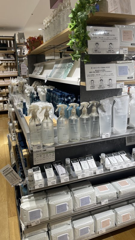 無印良品コスメラインナップ